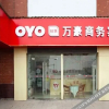 Отель OYO Huai'an Marriott Business Hotel, фото 8