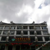 Отель Tiantangzhai Business Hotel, фото 5