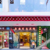 Отель Dan ba Dan yuan business hotel, фото 10