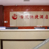 Отель Yiran Express Hotel, фото 8