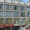 Отель Haifeng Hotel, фото 1