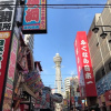 Отель Osaka Sakurako Namba, фото 45