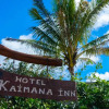 Отель Kaimana Inn Hotel Restaurant, фото 11