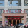 Отель Zheshang Celebrity Business Hotel, фото 2