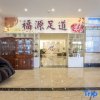 Отель Fuyuan Hotel, фото 19
