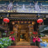 Отель Qingchengshan Weishui Memory Hot Spring Homestay (Qingcheng Houshan Tai'an Ancient Town Branch), фото 16