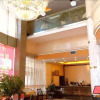 Отель Guangyuan Tianhao Hotel, фото 9