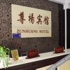 Отель Ningguosu 7 Youshang Hotel, фото 7