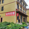 Отель Jinling Homestay, фото 2