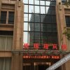 Отель Nanchang Kairui Hotel, фото 17
