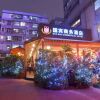 Отель Guo Bin Commercial Hotel, фото 1