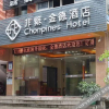 Отель Dehua Jinde Hotel, фото 9