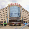 Отель Hengshan International Hotel, фото 1