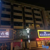 Отель Qiaoyou Business Hotel Yongchun, фото 1