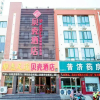 Отель Shell Hotel Xuzhou New Xinzhongwu Road, фото 5