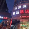 Отель Yujiacheng  Hotel, фото 12