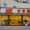Отель Home Inn (Nantong Tongzhou RT-Mart), фото 14