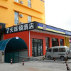 Отель 7 Days Inn Harbin West Station Haxi Shopping Mall, фото 4