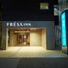 Отель Sotetsu Fresa Inn Osaka Shinsaibashi в Осаке