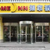 Отель Home Inn Gaoxin 1 Road, фото 1