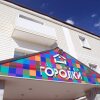 Гостиница «Городки» в Челябинске