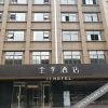 Отель Ji Hotel (Hancheng Future Town Branch), фото 1