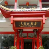Отель Yangshuo Imperial City Hotel, фото 2