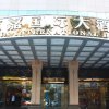 Отель Shenzhen Yijia International Hotel, фото 14