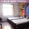 Отель Weihai Hiking International Hostel, фото 7