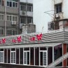 Отель Xianggang Hudie Hotel, фото 1