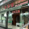 Отель Guangtai Hotel, фото 9