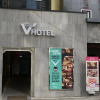 Отель V Hotel, фото 1