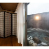 Отель Hana Azusa - Vacation STAY 86863, фото 14