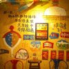 Отель Kunlun International Youth Hostel Huangshan City Branch, фото 12