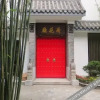 Отель Xiangyang Rongting Guest House, фото 9