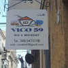 Отель B&B Vico 59, фото 29