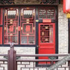Отель Ruyi Xuan Inn, фото 4