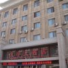 Отель Grand Tian Yu Hotel, фото 18