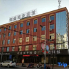 Отель Jingyuan Qinhuang Business Hotel, фото 1