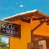 Отель Pousada Solar da Serra, фото 35