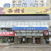 Отель Hanting Express Beijing Xibianmen Branch, фото 1