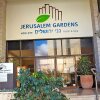 Отель Jerusalem Gardens Hotel And Spa, фото 24