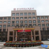 Отель Jin Cheng International Hotel, фото 1