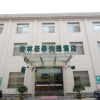 Отель GreenTree Inn Zhenjiang Yangzhong Central Market Gangdong Bei Road, фото 1