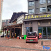 Отель Warm 99 Hotel (Guilin High-speed Railway North Station), фото 5