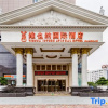 Отель Vienna International Hotel (Foshan Dali Center), фото 13
