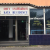 Отель Kata Residence Hostel, фото 1