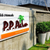 Отель P.P. Palm Mansion, фото 1