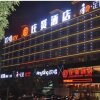 Отель Zhuangxian Hotel, фото 1