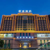 Отель Yuesheng International Hotel, фото 6